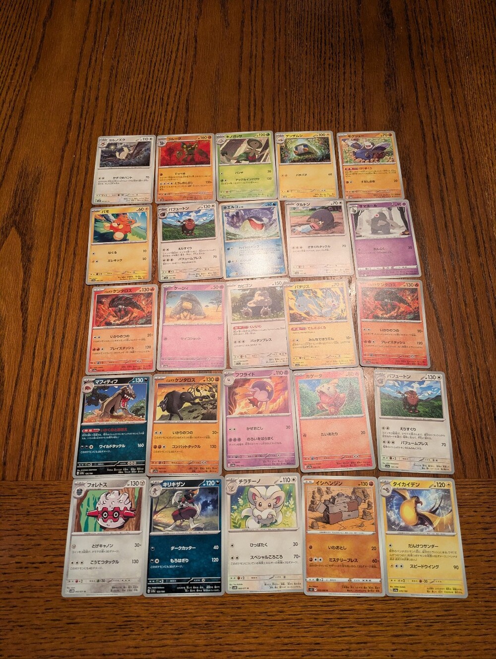 Pokemon Cards Lot 🔥 Japanese Pokemon Trading Cards Collection 🔥 100 Cards TCG - Picture 7 of 12